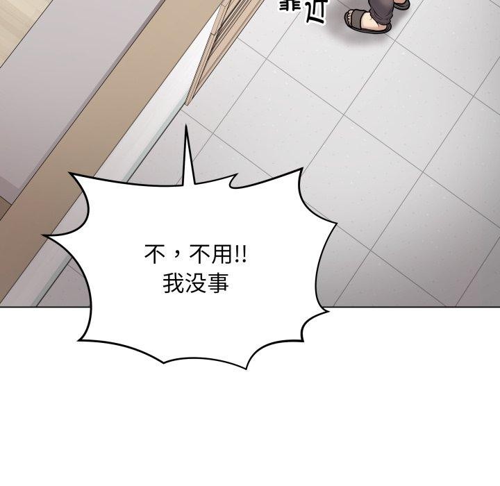 最后的冲刺第8話