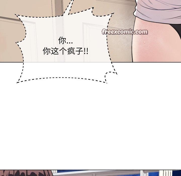 最后的冲刺第8話