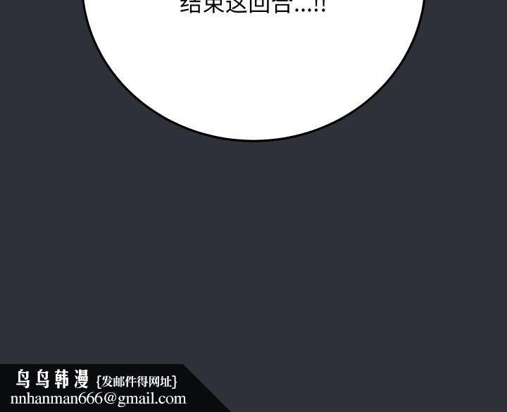 最后的冲刺第8話