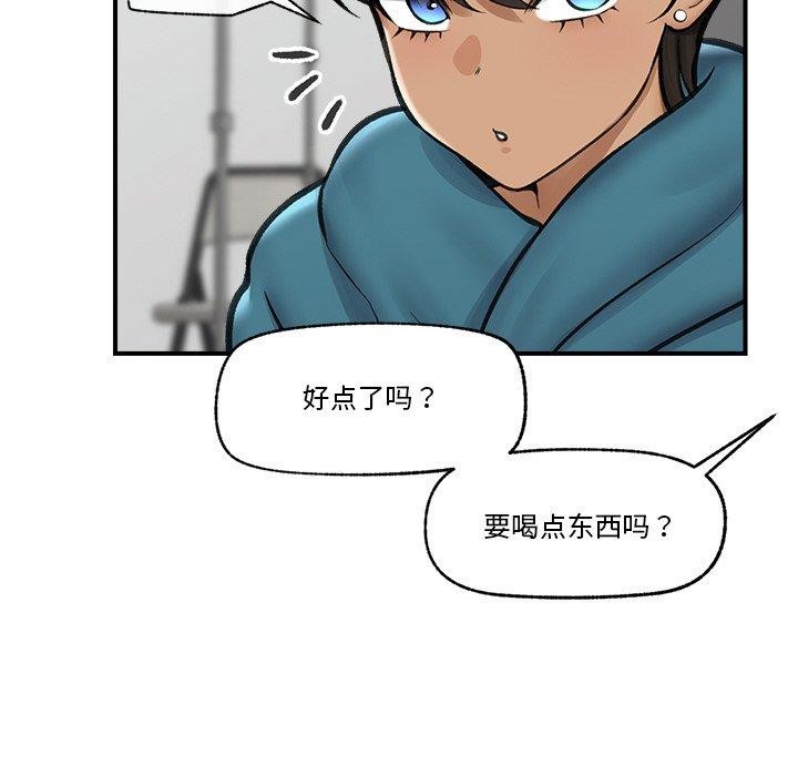 催眠手机第16話