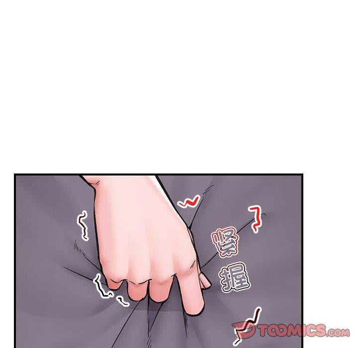 催眠手机第16話