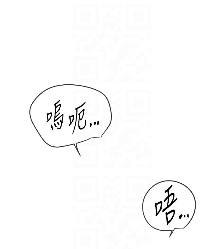 BeautifulDays第30話-在路邊被幹的紗娜
