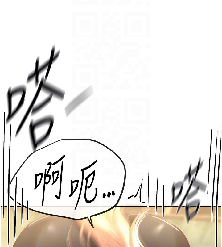 BeautifulDays第30話-在路邊被幹的紗娜