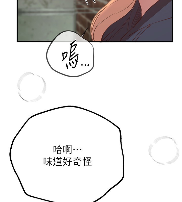 BeautifulDays第30話-在路邊被幹的紗娜