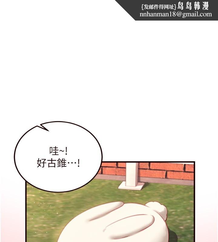 熟女自助餐第34話-稱霸全陸軍的小穴!
