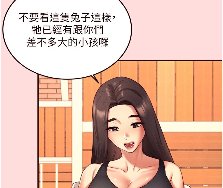熟女自助餐第34話-稱霸全陸軍的小穴!
