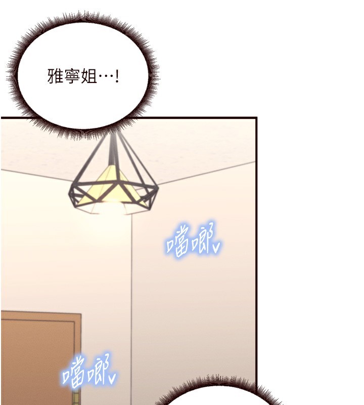 熟女自助餐第34話-稱霸全陸軍的小穴!