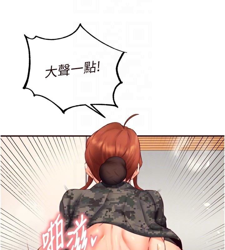 熟女自助餐第34話-稱霸全陸軍的小穴!