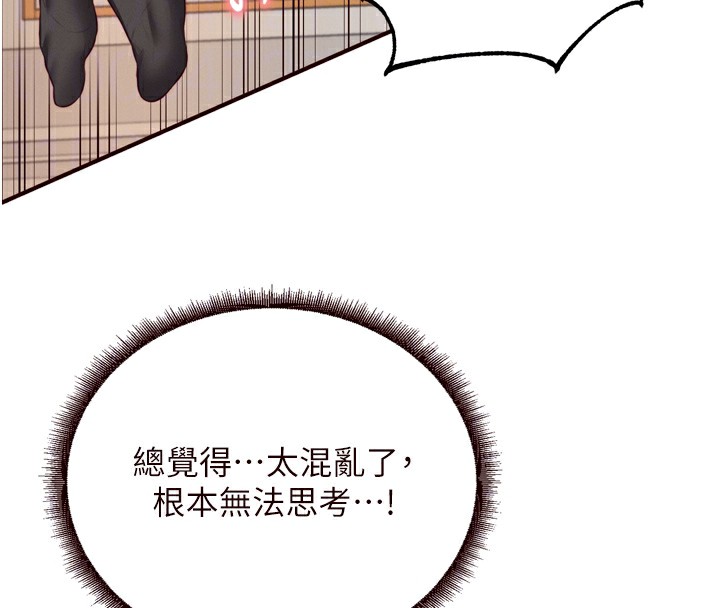 熟女自助餐第34話-稱霸全陸軍的小穴!