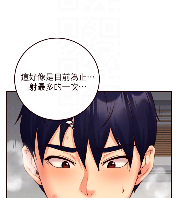 熟女自助餐第34話-稱霸全陸軍的小穴!