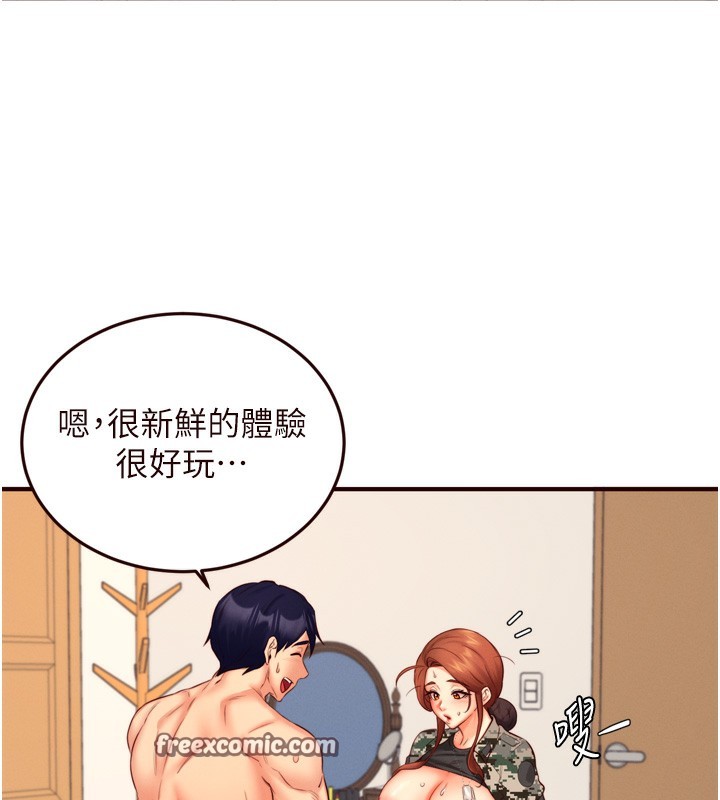熟女自助餐第34話-稱霸全陸軍的小穴!