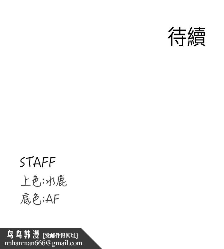 熟女自助餐第34話-稱霸全陸軍的小穴!