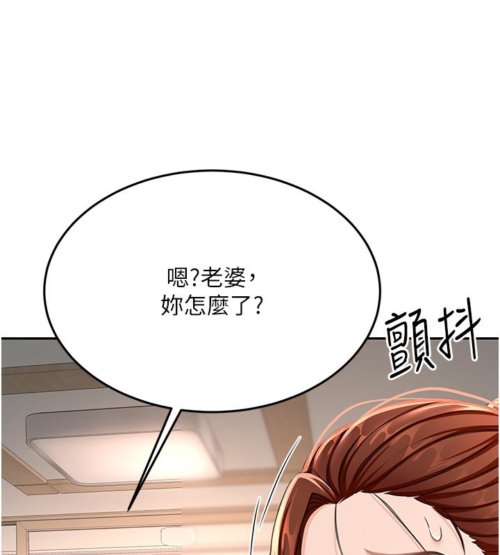 顶加套房的春天第15話-用腳趾挑逗人妻