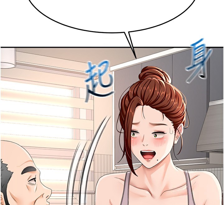 顶加套房的春天第15話-用腳趾挑逗人妻