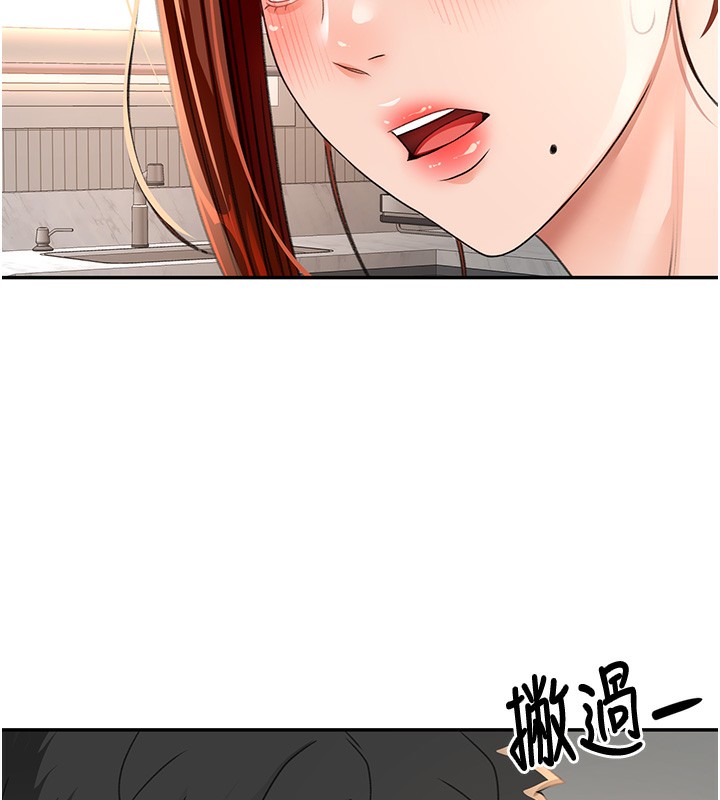 顶加套房的春天第15話-用腳趾挑逗人妻