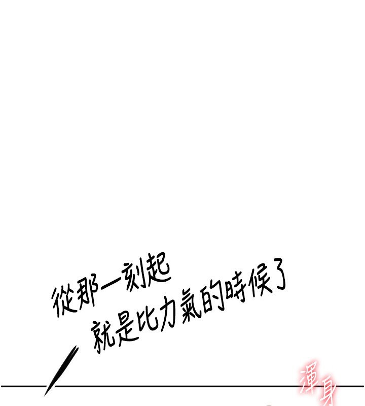 顶加套房的春天第15話-用腳趾挑逗人妻