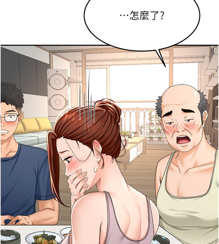 顶加套房的春天第15話-用腳趾挑逗人妻
