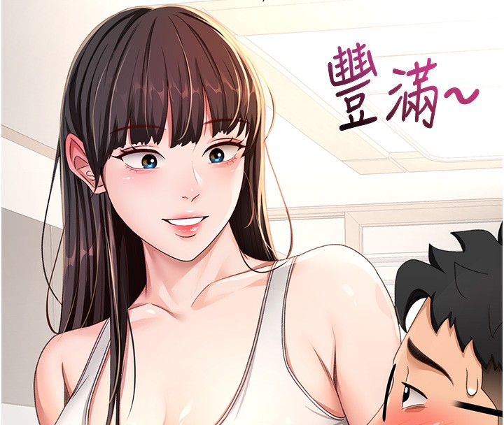 顶加套房的春天第15話-用腳趾挑逗人妻