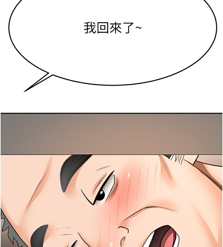 顶加套房的春天第15話-用腳趾挑逗人妻