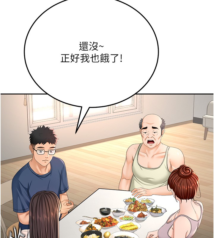 顶加套房的春天第15話-用腳趾挑逗人妻