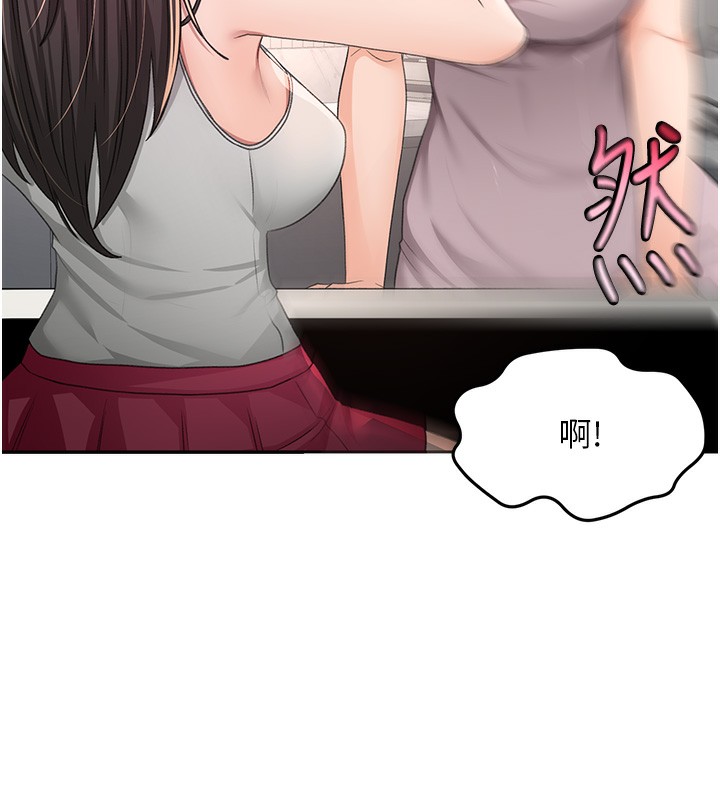 顶加套房的春天第15話-用腳趾挑逗人妻