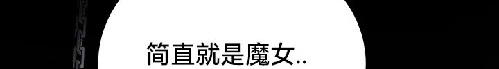 重生士兵的雌性征服日誌!第62話