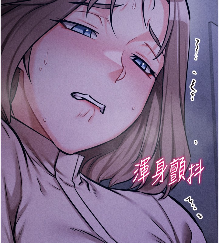 选手村:母猪调教第24話-復仇計畫的突破口