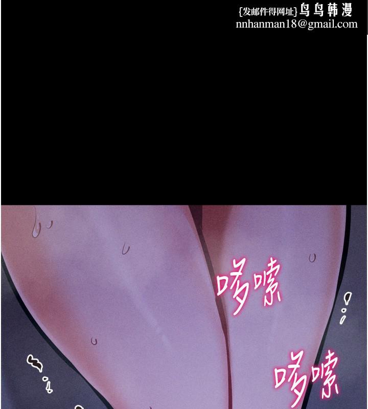 选手村:母猪调教第24話-復仇計畫的突破口