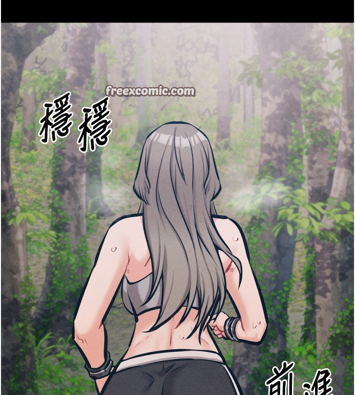 选手村:母猪调教第24話-復仇計畫的突破口