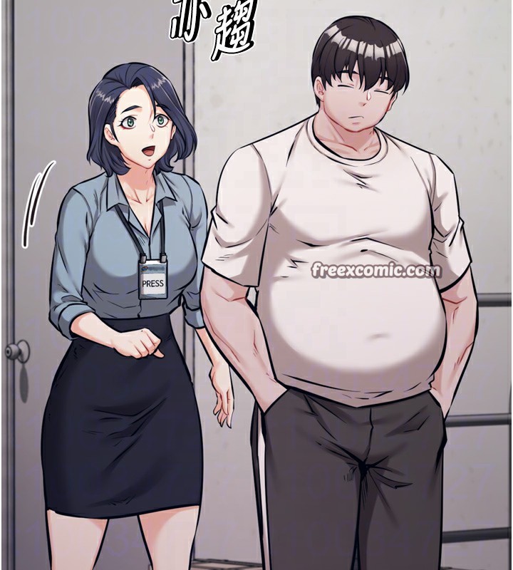 选手村:母猪调教第24話-復仇計畫的突破口