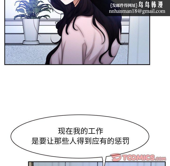 寻找初恋第48話