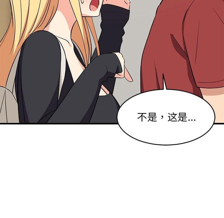 难缠姐妹偏要和我同居第41話