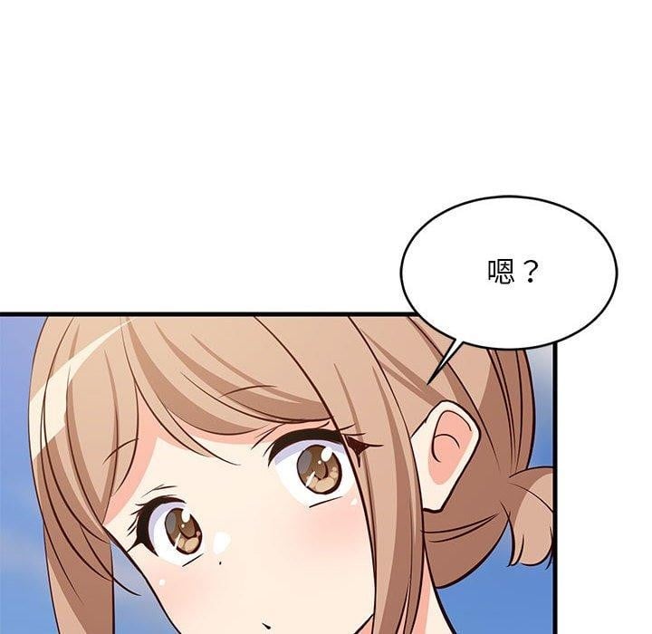 难缠姐妹偏要和我同居第41話