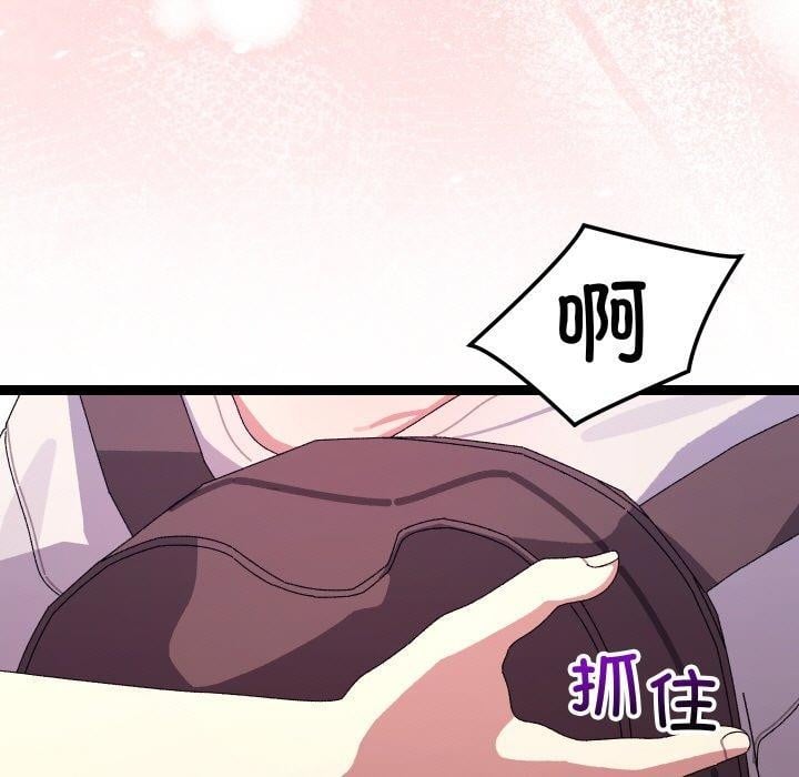 分身使我无限变强第12話