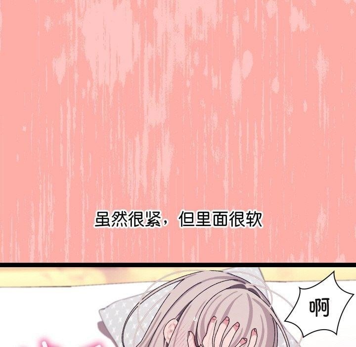 分身使我无限变强第12話