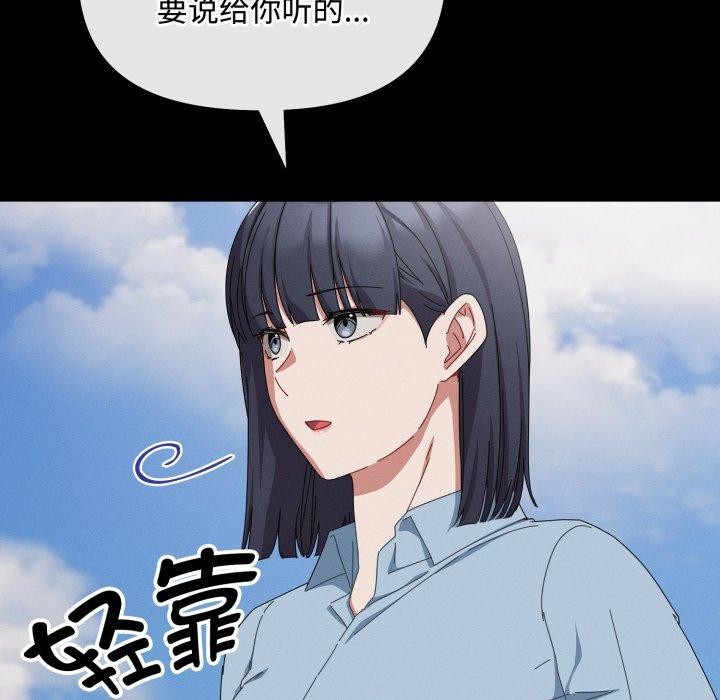 爱上你也好第10話
