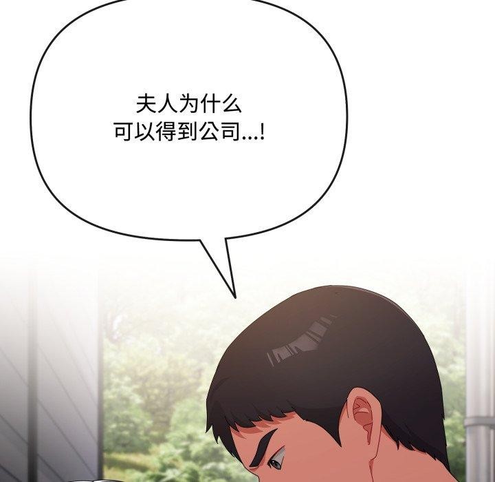 爱上你也好第10話
