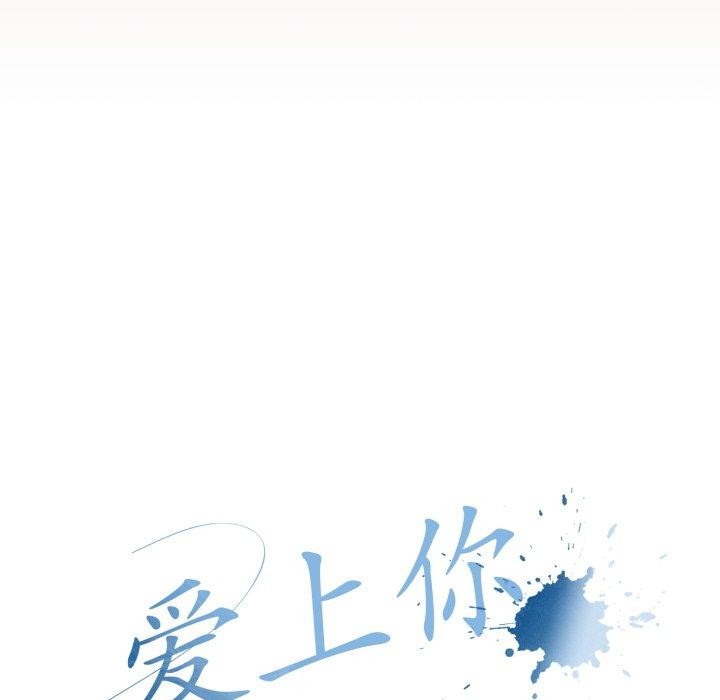 爱上你也好第10話
