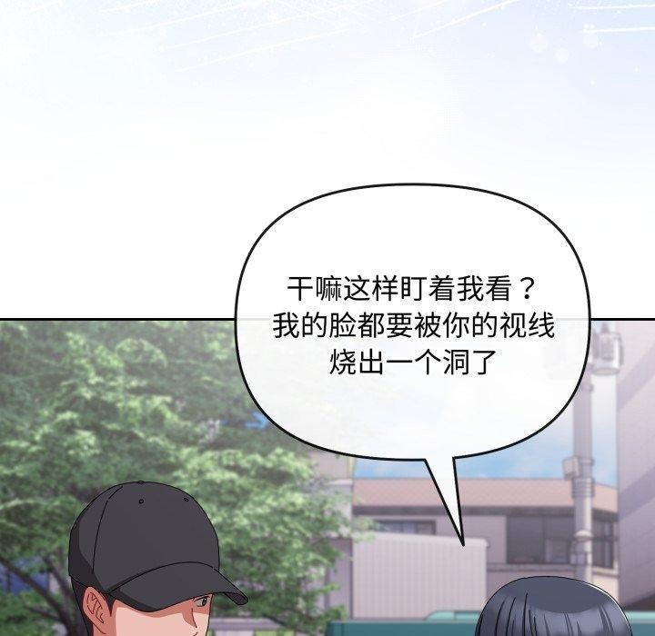 爱上你也好第10話