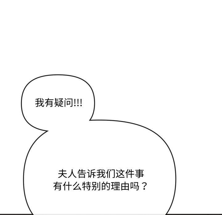 爱上你也好第10話