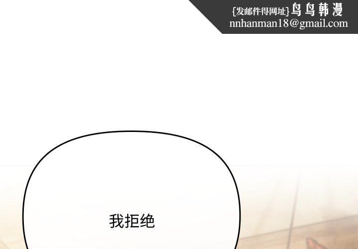 爱上你也好第11話