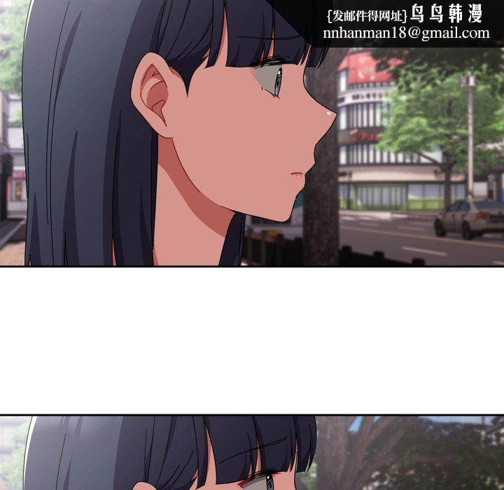 爱上你也好第11話