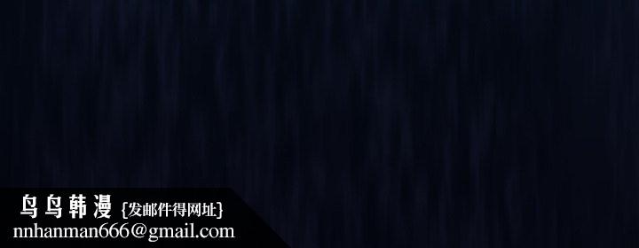 爱上你也好第11話