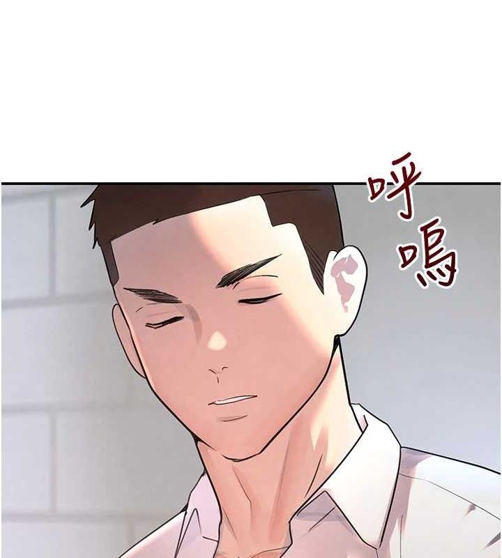 黑道千金第29話-神祕巨乳妹突襲戰局