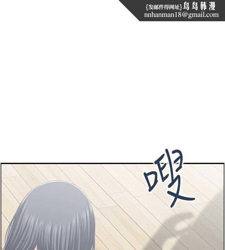 人妻控第46話-嫉妒女兒的母親