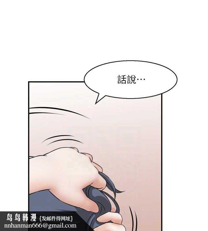 人妻控第46話-嫉妒女兒的母親