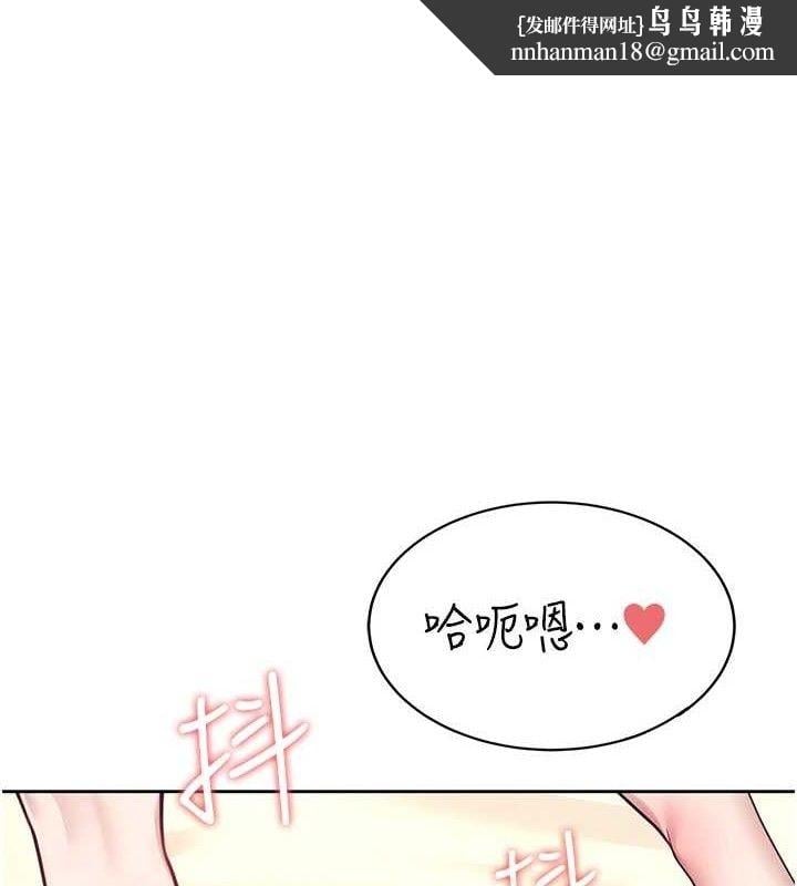 飞机杯女神连线中第9話-按捺不住寂寞&hearts;