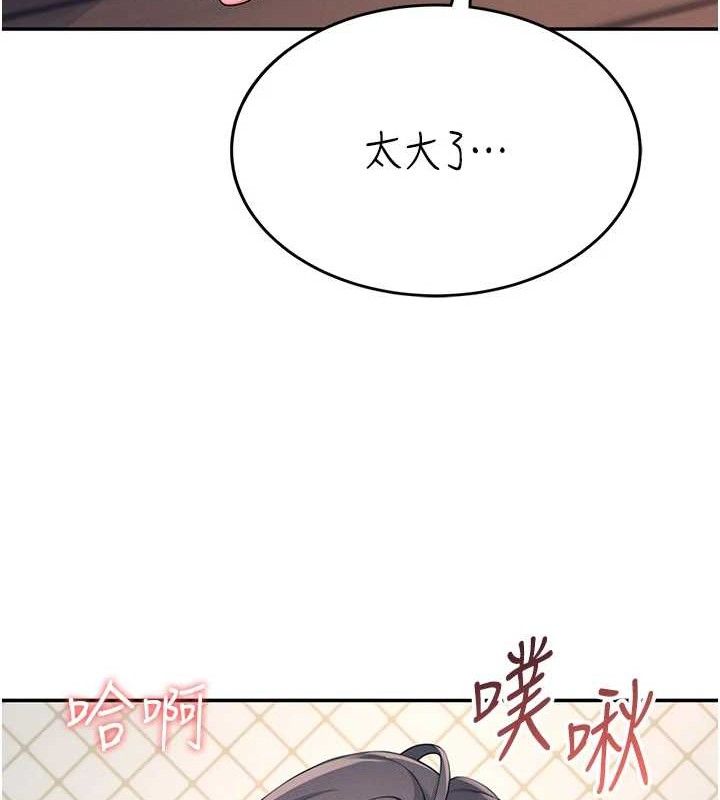 飞机杯女神连线中第9話-按捺不住寂寞&hearts;