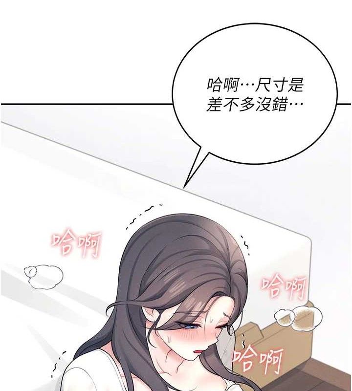 飞机杯女神连线中第9話-按捺不住寂寞&hearts;