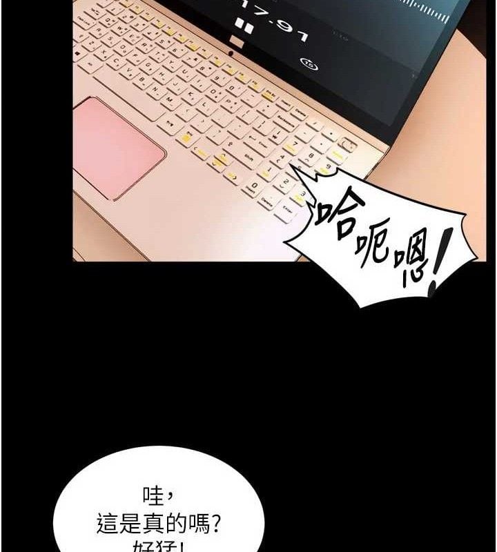 狱火重生第14話-人家哈你那根很久了&hearts;